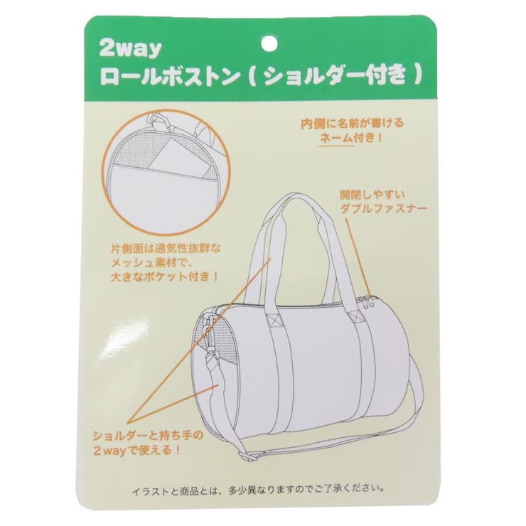 ハローキティ プールバッグ 2wayロールボストン | cinemacollection | 詳細画像5 