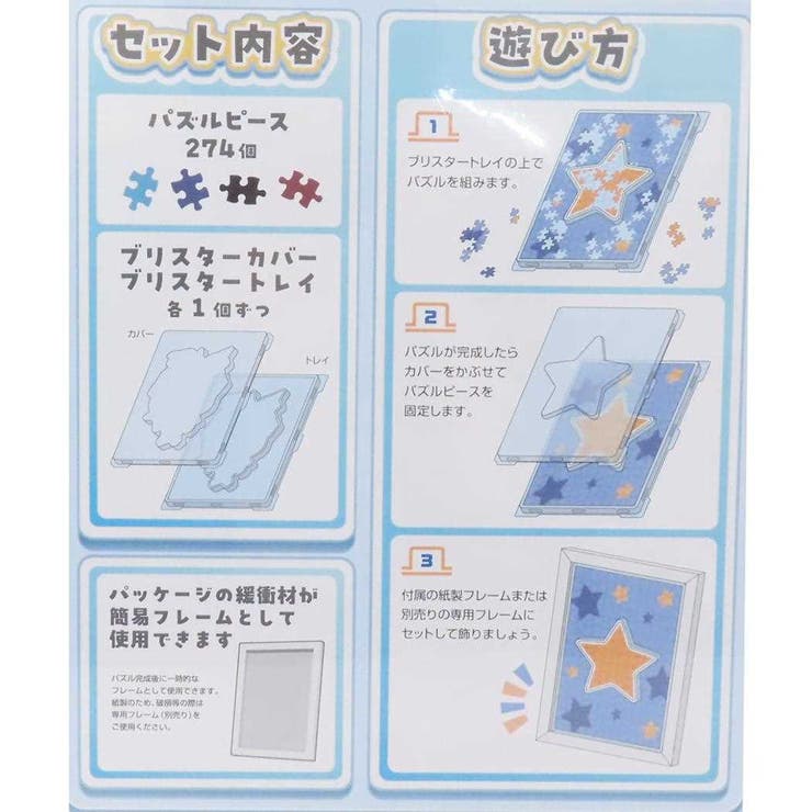 名探偵コナン パズル カブセルジグソー | cinemacollection | 詳細画像3 