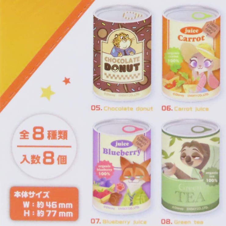 ズートピア 缶バッジセット 全4種 - メルカリ