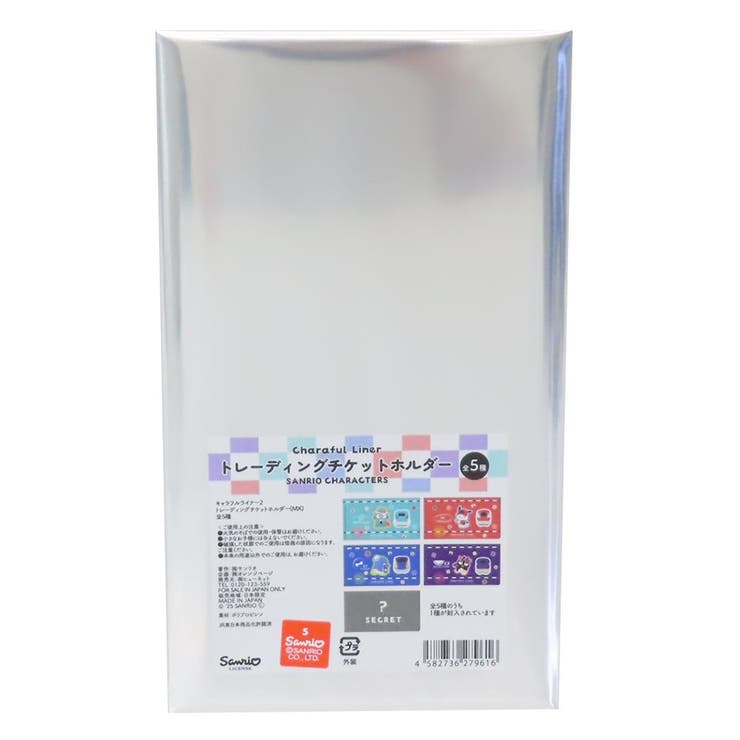 サンリオキャラクターズ ミニファイル トレーディングチケットホルダー | cinemacollection | 詳細画像2 