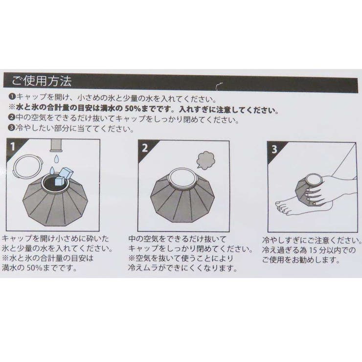 スヌーピー アイスバッグ 氷のう | cinemacollection | 詳細画像4 