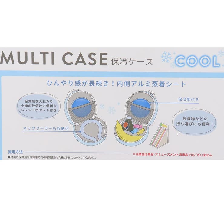 スヌーピー 保冷ケース マルチケース | cinemacollection | 詳細画像5 