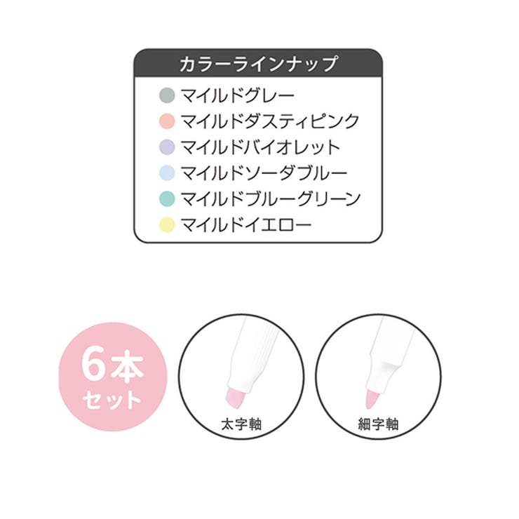 ハンギョドン カラーマーカー マイルドライナー6色セット | cinemacollection | 詳細画像2 