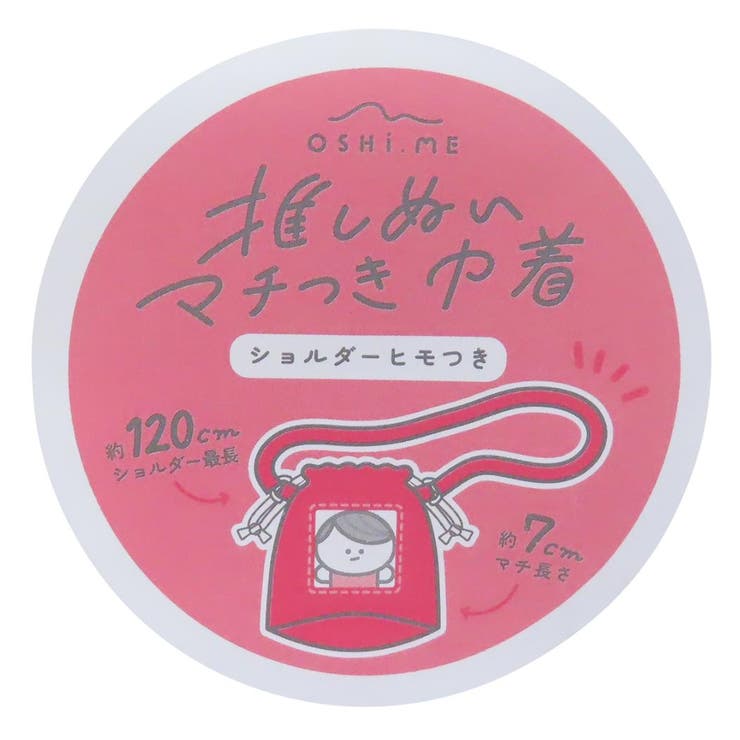 クリアポーチ 推しぬいマチ付き巾着 ピンク | cinemacollection | 詳細画像3 