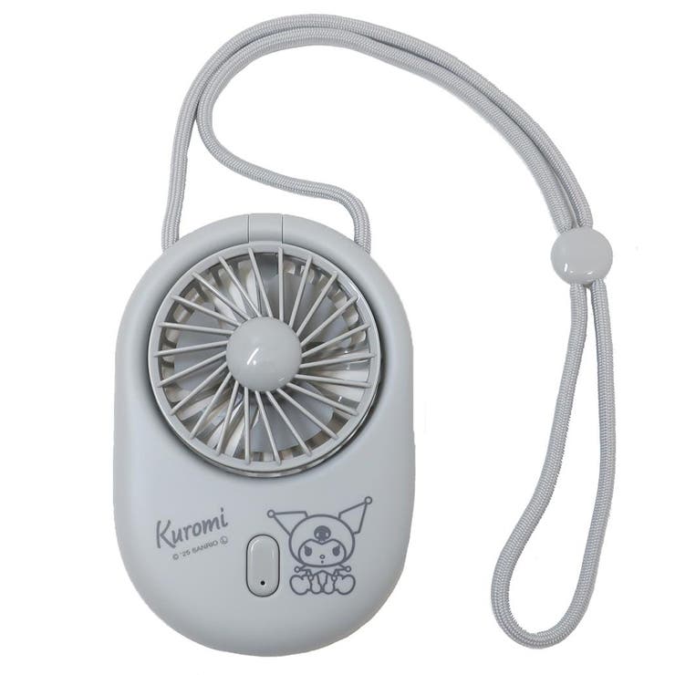 クロミ 携帯用扇風機 ハンズフリーファン | cinemacollection | 詳細画像1 