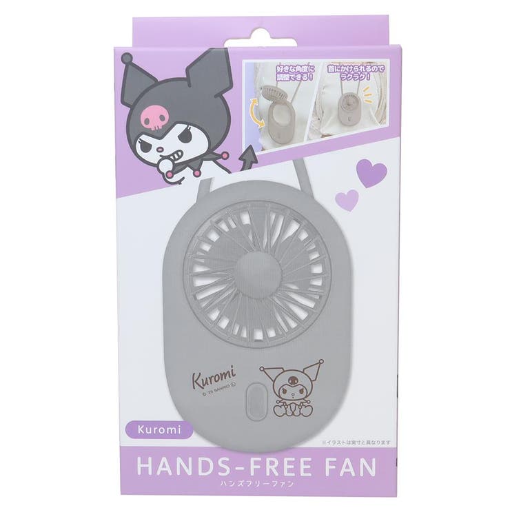 クロミ 携帯用扇風機 ハンズフリーファン | cinemacollection | 詳細画像3 