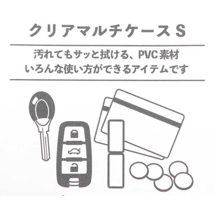 ウルトラマン ミニポーチ クリアマルチケースS | cinemacollection | 詳細画像4 