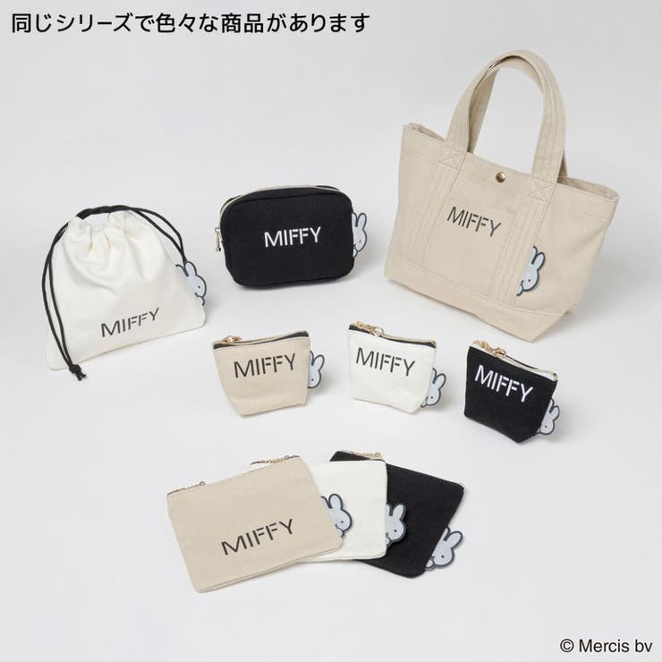 ミッフィー　グッズ　ライト　マグカップ　スマホショルダー　トートバッグ　巾着 ミッフィー グッズ ライト マグカップ スマホショルダー トート