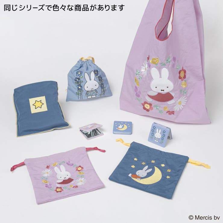 ミッフィー エコバッグ ショッピングバッグ | cinemacollection | 詳細画像7 