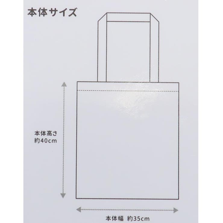 スヌーピー 手提げかばん ロゴカラートートバッグ | cinemacollection | 詳細画像5 