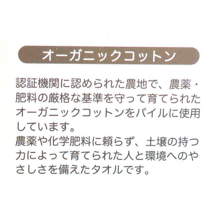 ムーミン ミニタオル リネン混紡糸 | cinemacollection | 詳細画像5 