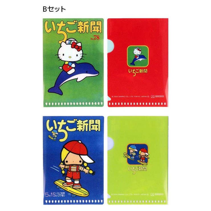 サンリオキャラクターズ クリアフォルダー ミニクリアホルダー | cinemacollection | 詳細画像4 