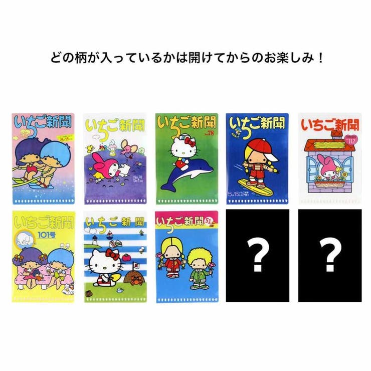 サンリオキャラクターズ クリアフォルダー ミニクリアホルダー | cinemacollection | 詳細画像7 