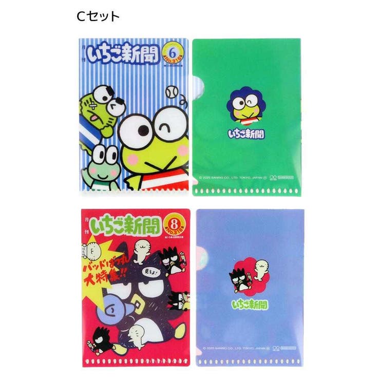 サンリオキャラクターズ クリアフォルダー ミニクリアホルダー | cinemacollection | 詳細画像5 