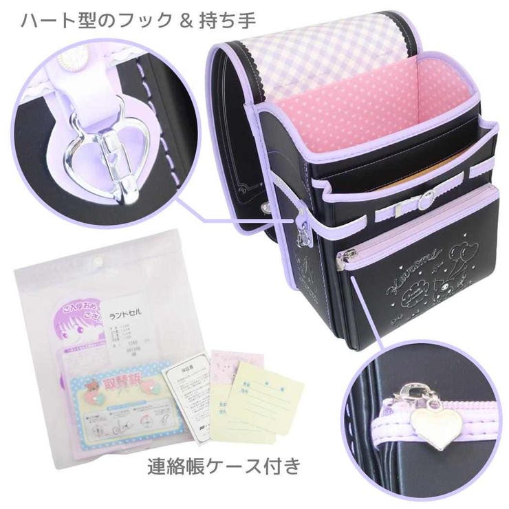 クロミ ランドセル 新入学 | cinemacollection【KIDS】 | 詳細画像7 