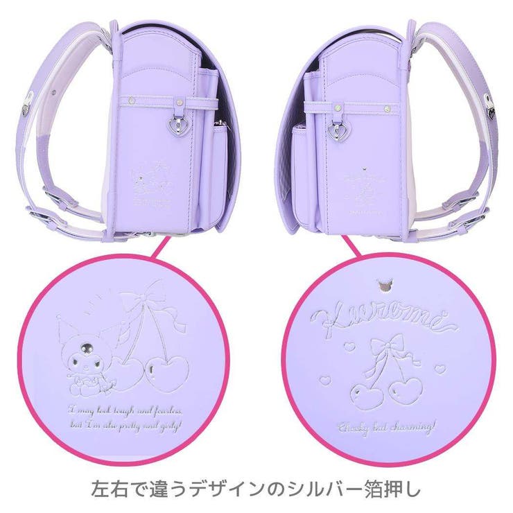 ❤【ルビーセル】3点セット クロミ ランドセル 新入学[品番：BREW0182927