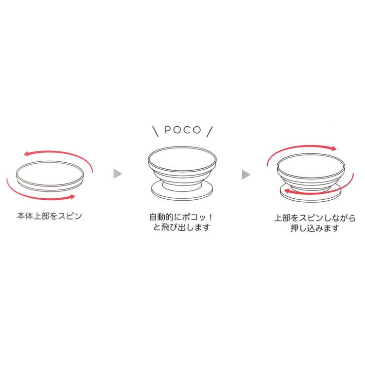 ちいかわ スマホアクセ シャカシャカPOCOPOCO | cinemacollection | 詳細画像4 