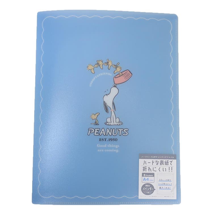 スヌーピー ポケットファイル ハードハード6ポケットクリアファイル | cinemacollection | 詳細画像1 