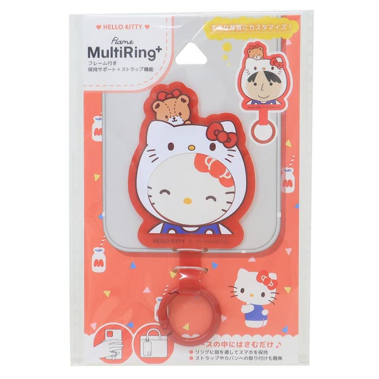 ハローキティ スマホアクセ フレームマルチリングプラス | cinemacollection | 詳細画像1 