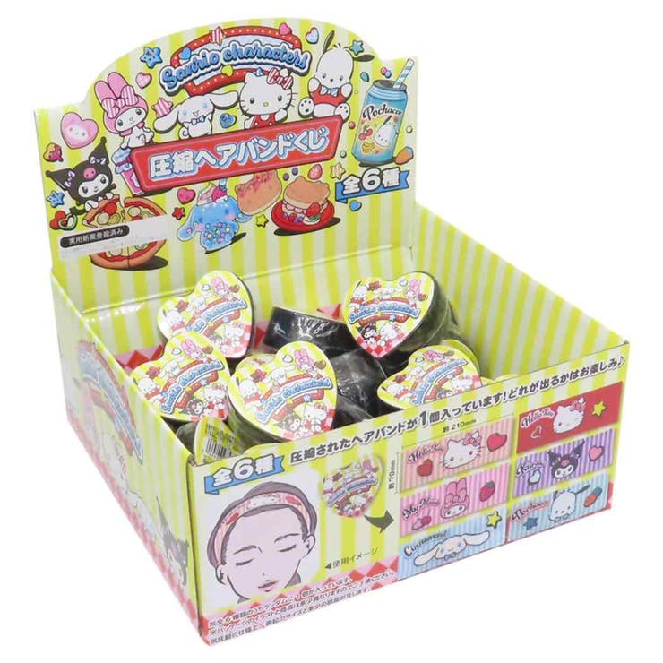 サンリオキャラクターズ ヘアアクセ 圧縮ヘアバンドくじ全6種 | cinemacollection | 詳細画像1 
