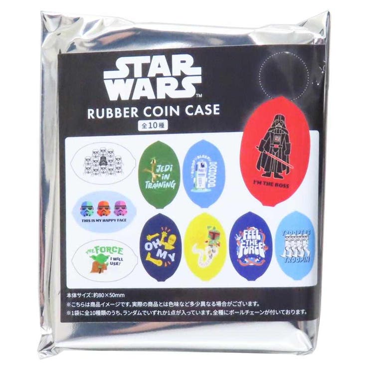 スターウォーズ 小銭入れ ブラインドラバーコインケース全10種の内どれか1個 | cinemacollection | 詳細画像1 