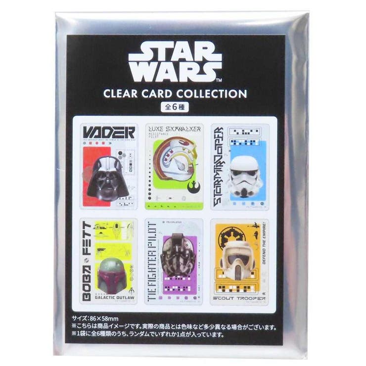 スターウォーズコレクションカード　他　約600枚【6289 Yahoo!オークション - 「スターウォーズ コレクションカードゲーム」の