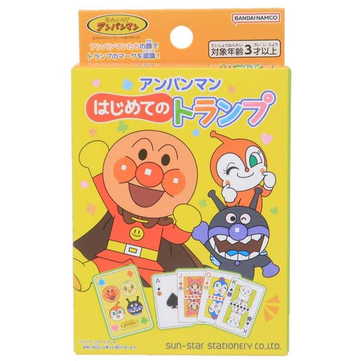 アンパンマン 知育玩具 はじめてのトランプ | cinemacollection | 詳細画像1 