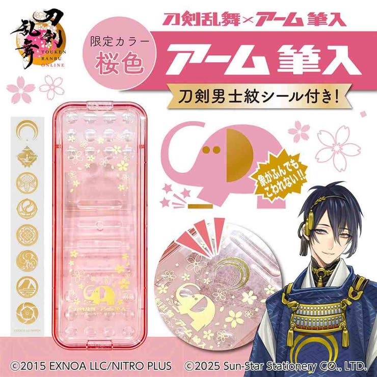 刀剣乱舞 ONLINE x | cinemacollection | 詳細画像2 