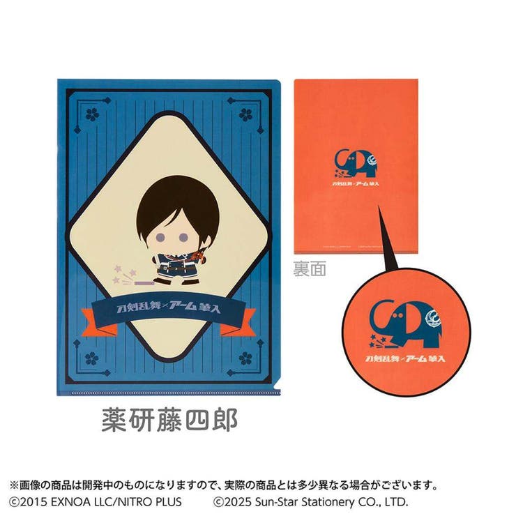 刀剣乱舞 ONLINE x | cinemacollection | 詳細画像1 