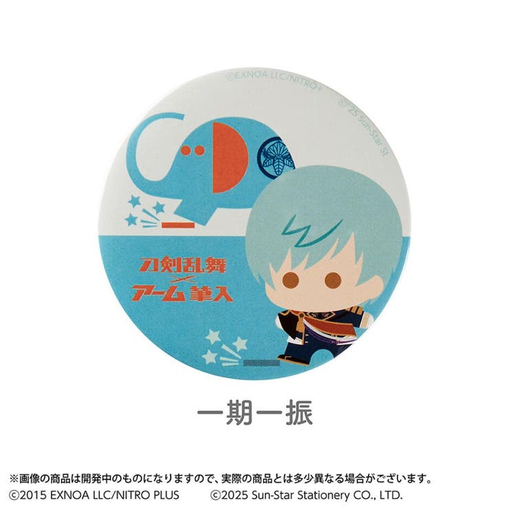 刀剣乱舞 ONLINE x | cinemacollection | 詳細画像1 