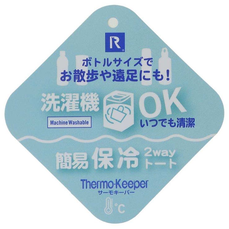 クロミ 保温保冷ランチバッグ IP | cinemacollection | 詳細画像5 