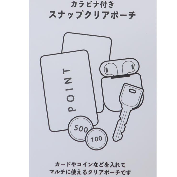 スヌーピー クリアポーチ カラビナ付きスナップクリアケース | cinemacollection | 詳細画像4 