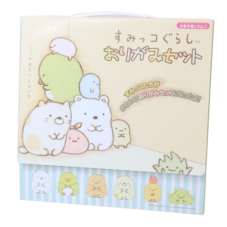 すみっコぐらし 折り紙 おりがみセット | cinemacollection | 詳細画像1 