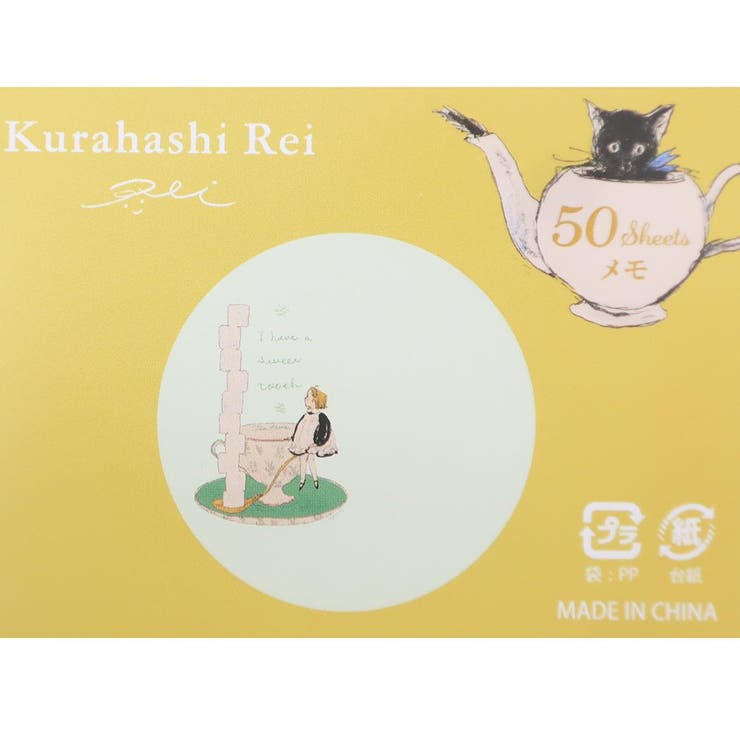 くらはしれい メモ帳 缶入りメモ | cinemacollection | 詳細画像4 