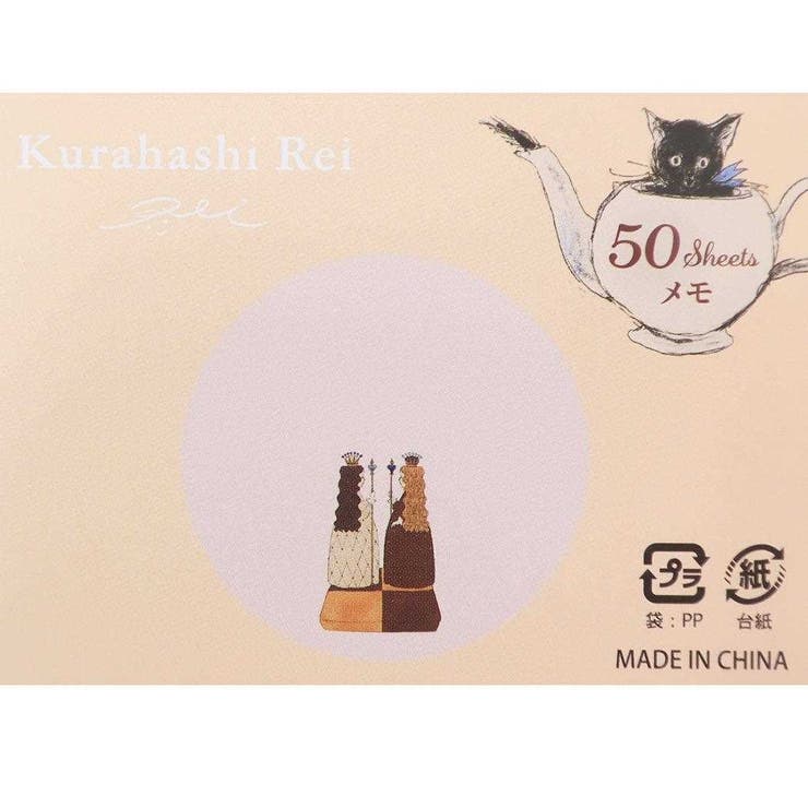 くらはしれい メモ帳 缶入りメモ | cinemacollection | 詳細画像4 