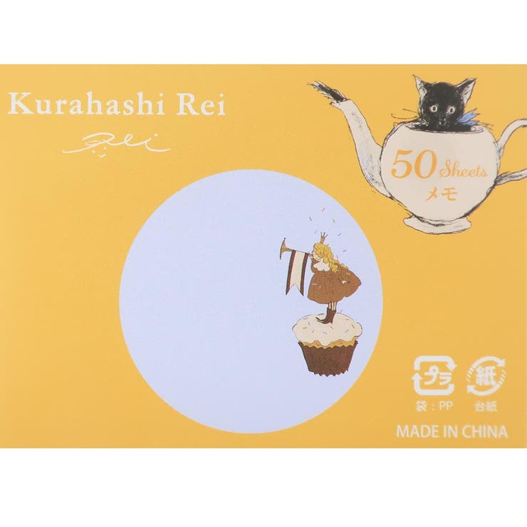 くらはしれい メモ帳 缶入りメモ | cinemacollection | 詳細画像4 