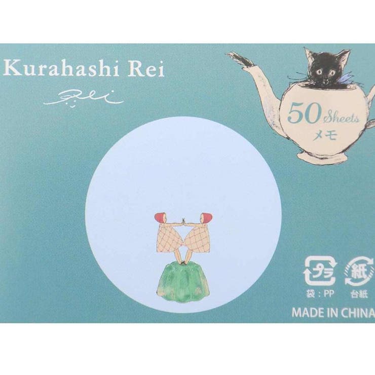 くらはしれい メモ帳 缶入りメモ | cinemacollection | 詳細画像4 