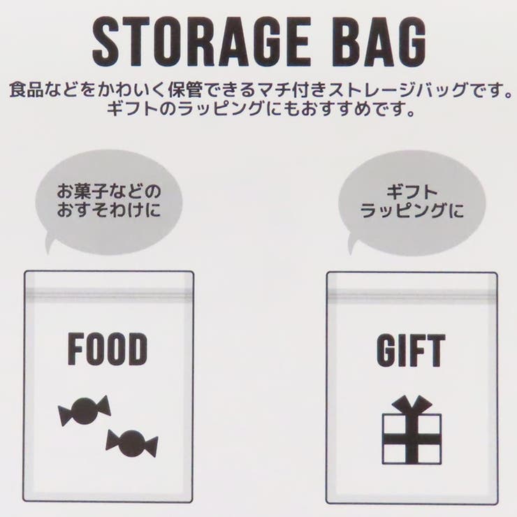 スヌーピー 小分けビニール袋 ストレージバッグ | cinemacollection | 詳細画像2 