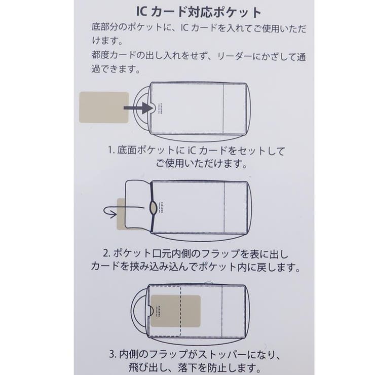 スヌーピー ショルダーバッグ IP | cinemacollection | 詳細画像7 