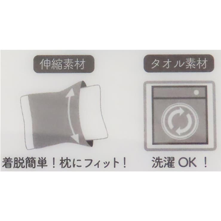 リラックマ 大人用枕カバー タオル枕カバー | cinemacollection | 詳細画像5 