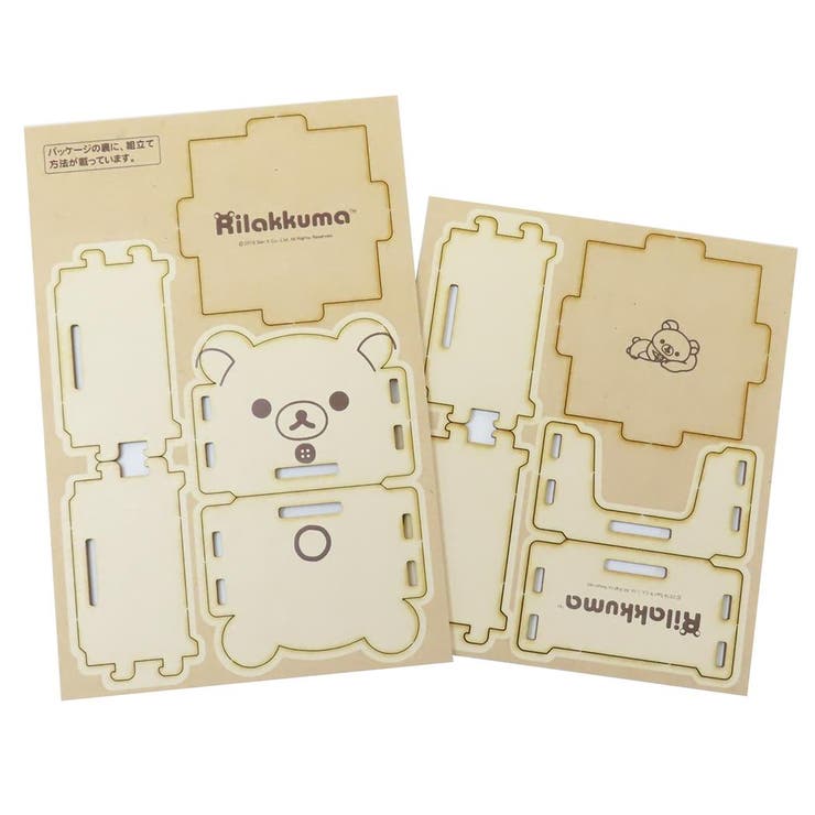 リラックマ 収納用品 組み立て木箱2段 | cinemacollection | 詳細画像2 