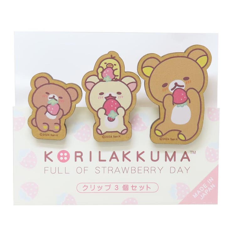 リラックマ クリップ クリップ3個セット | cinemacollection | 詳細画像1 