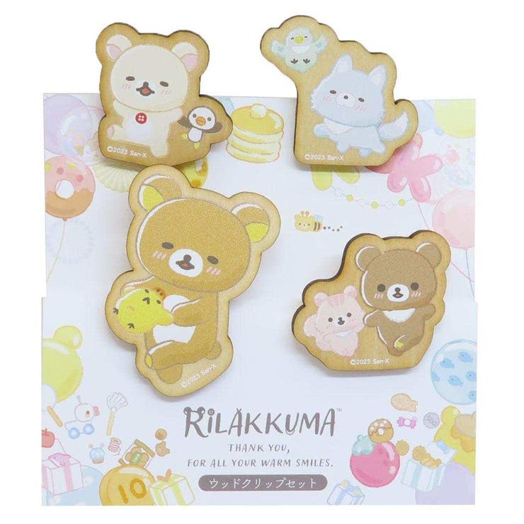 リラックマ クリップ クリップ4個セット | cinemacollection | 詳細画像1 