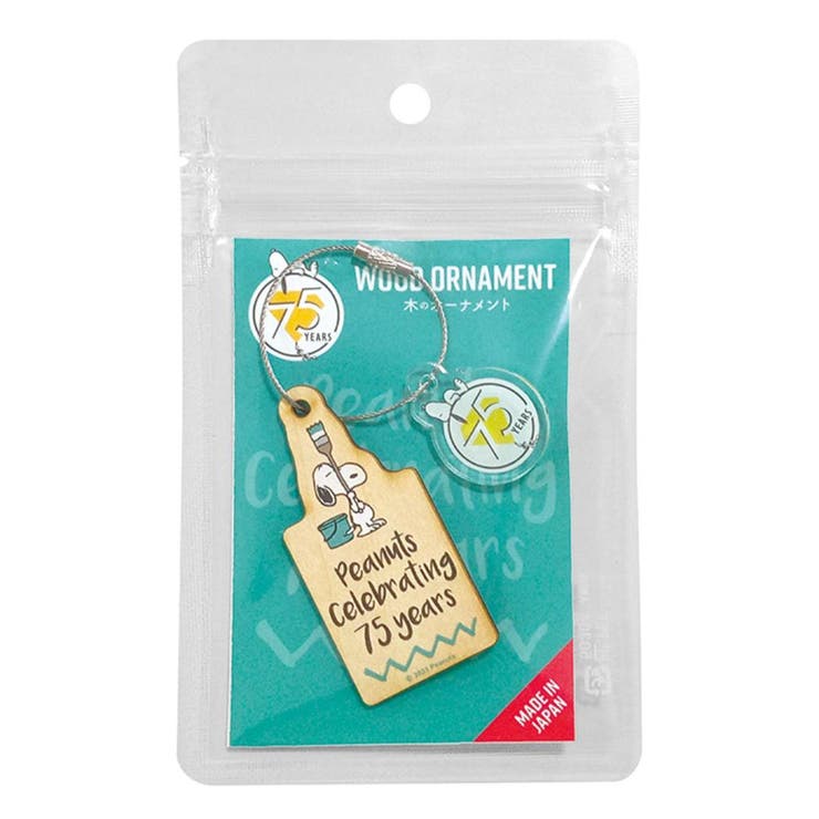 スヌーピー 装飾品 75周年 | cinemacollection | 詳細画像3 