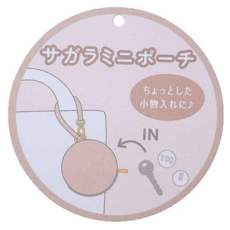 スヌーピー ミニポーチ おかおサガラミニポーチ | cinemacollection | 詳細画像4 