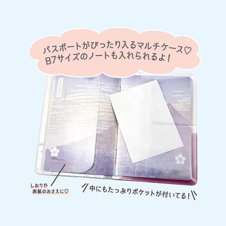 マイメロディ ノートカバー B7ステーショナリーマルチケース | cinemacollection | 詳細画像4 