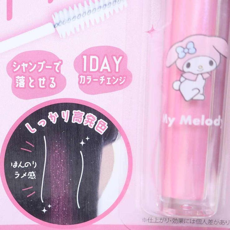 マイメロディ ヘアカラー用品 ヘアカラーマスカラ | cinemacollection | 詳細画像2 
