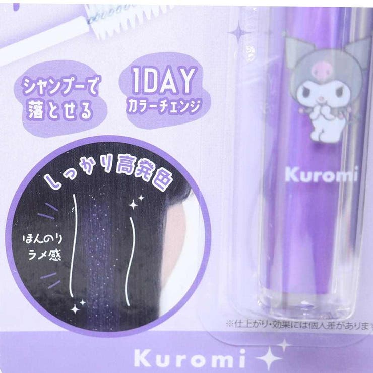 クロミ ヘアカラー用品 ヘアカラーマスカラ | cinemacollection | 詳細画像2 