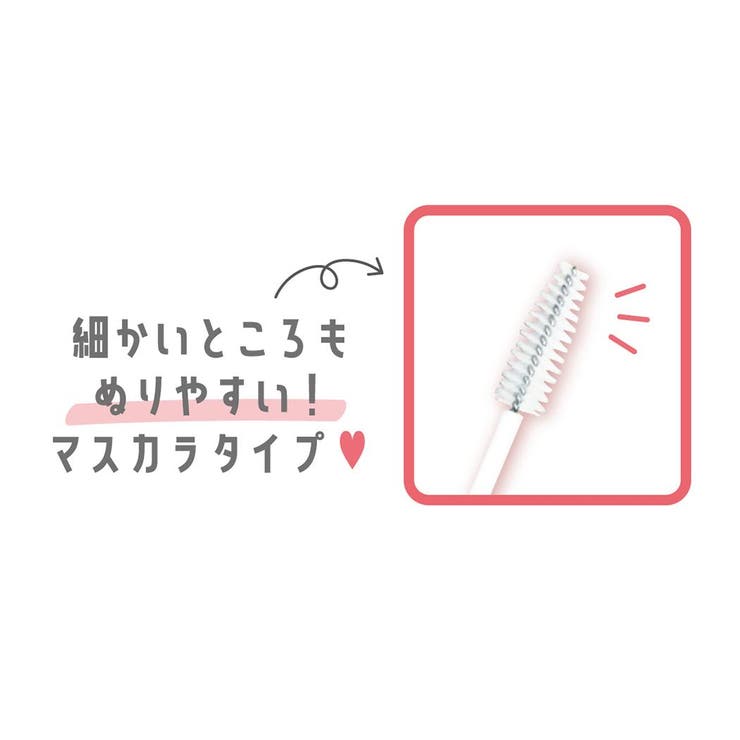 クロミ ヘアカラー用品 ヘアカラーマスカラ | cinemacollection | 詳細画像3 