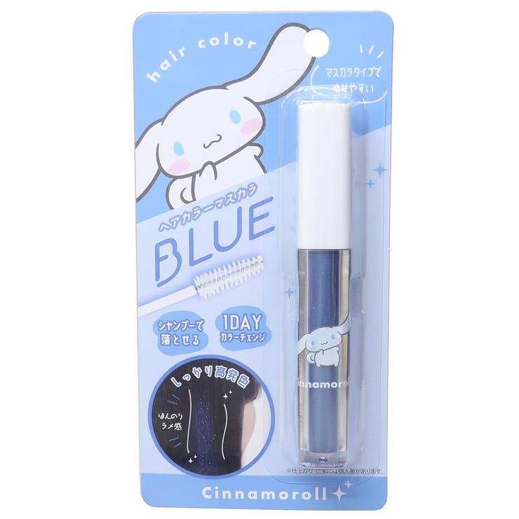 シナモロール ヘアカラー用品 ヘアカラーマスカラ | cinemacollection | 詳細画像1 